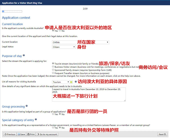 2024新澳开奖记录｜实用技巧与详细解析