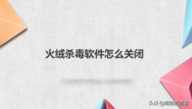 最新免费杀毒软件，守护您的数字生活安全盾牌