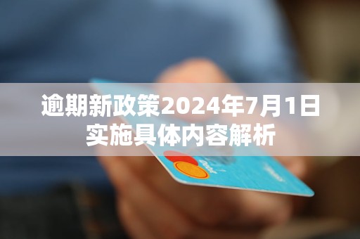 2024新奥资料免费精准39｜效能解答解释落实