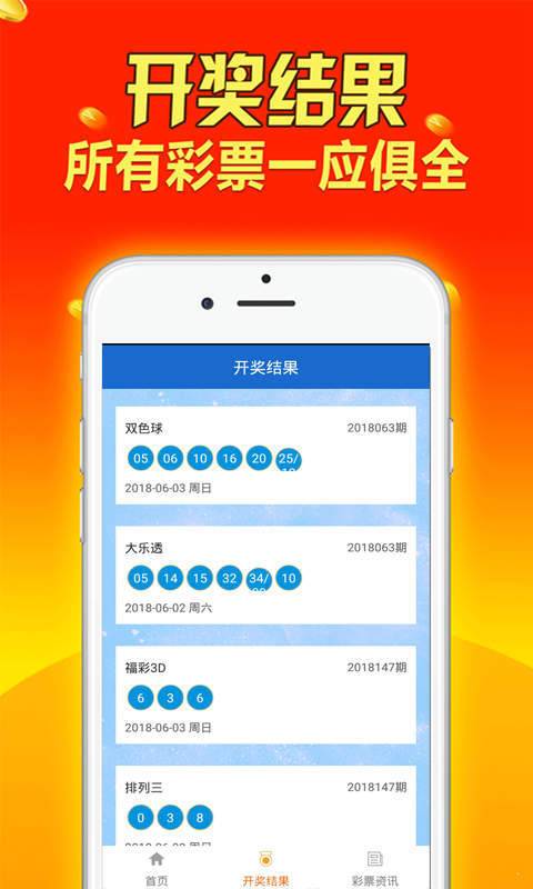 新奥天天免费资料大全,广泛的关注解释落实热议_zShop71.588