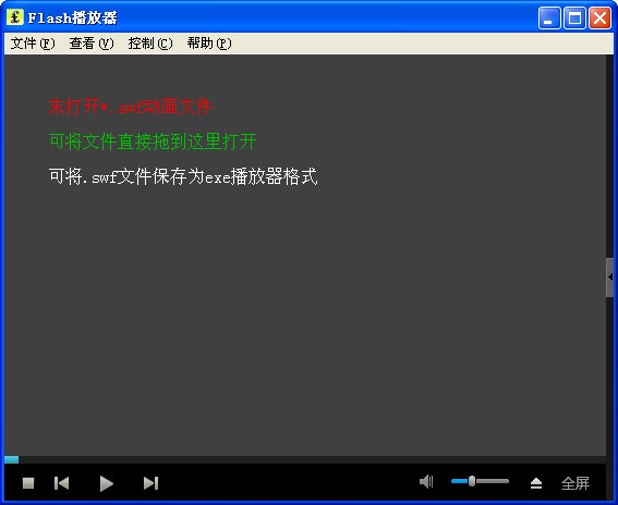 最新Flash播放器下载与功能解析