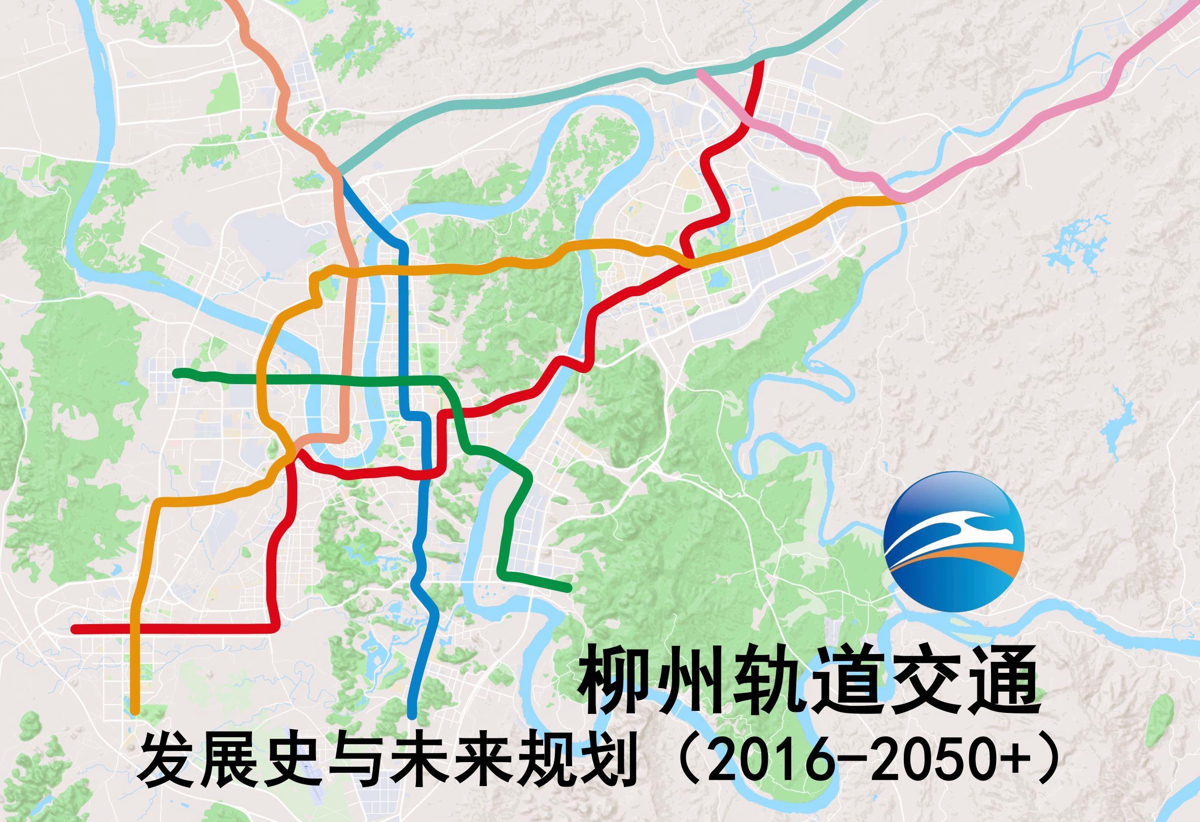 柳州轻轨最新规划图，构建现代化城市交通网络