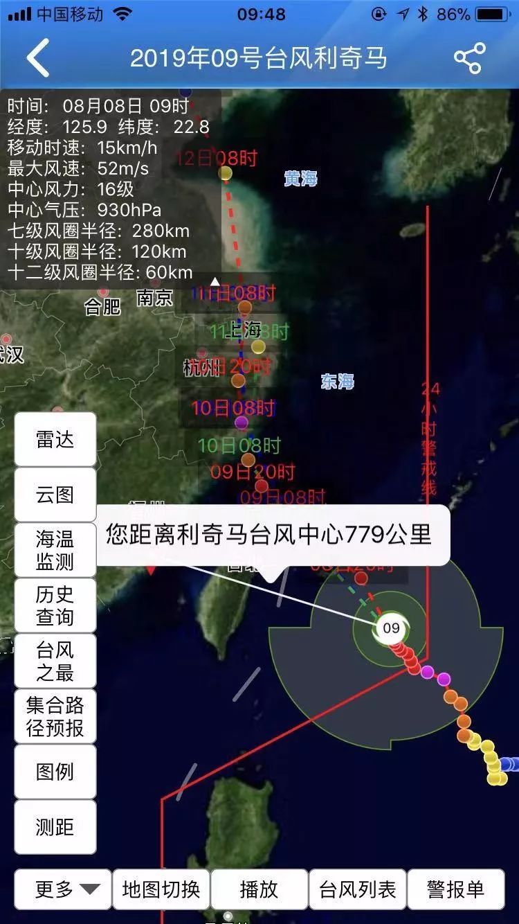 最新台风来袭，应对与防范指南