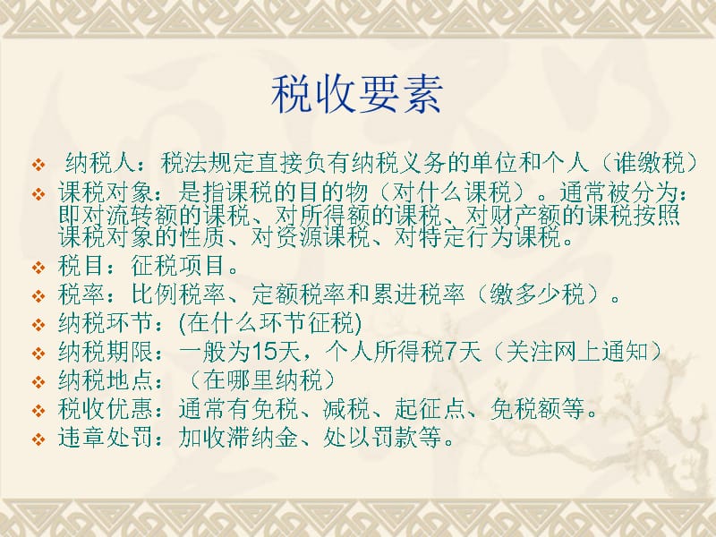 再多给我一点点的勇气， 第3页