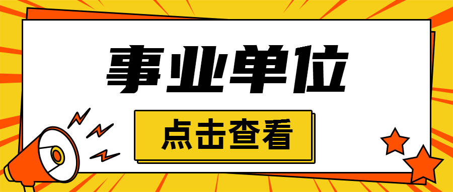 吉安最新招聘动态与就业市场深度解析