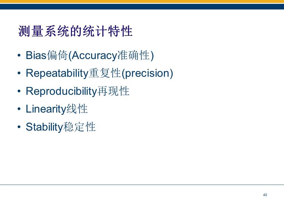 SPC手册最新版，引领统计过程控制新时代的指南