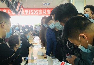 吉林市最新招聘动态与职业机会展望