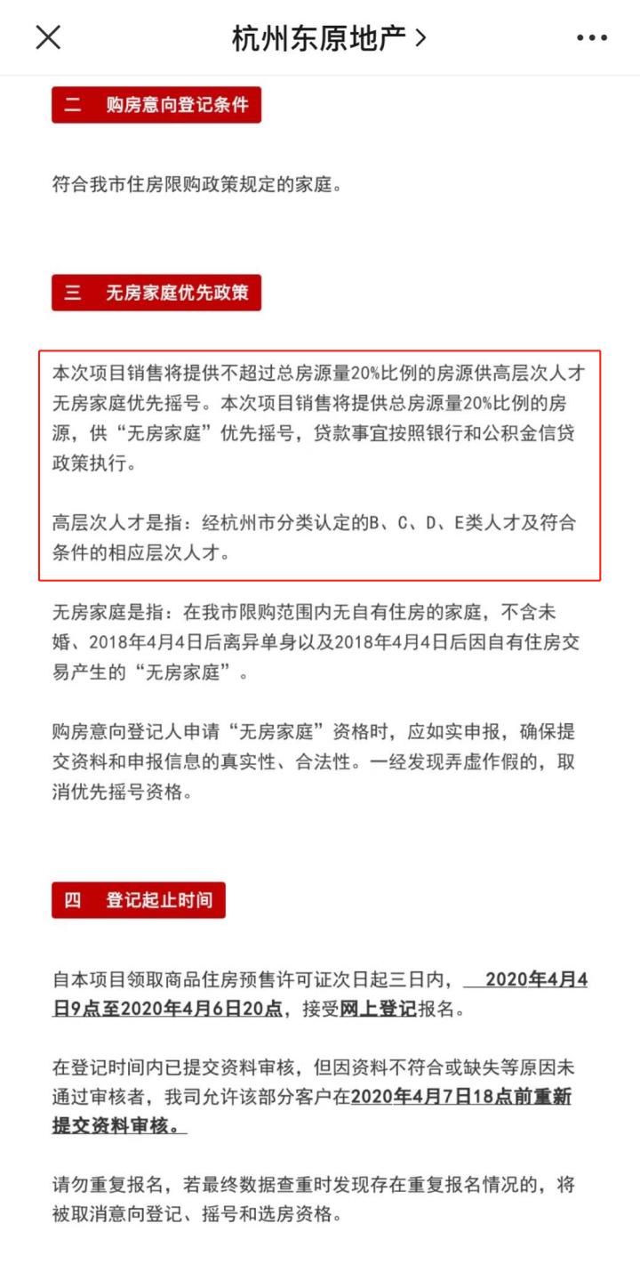 萧山人才网最新招聘动态，职场人的优选平台