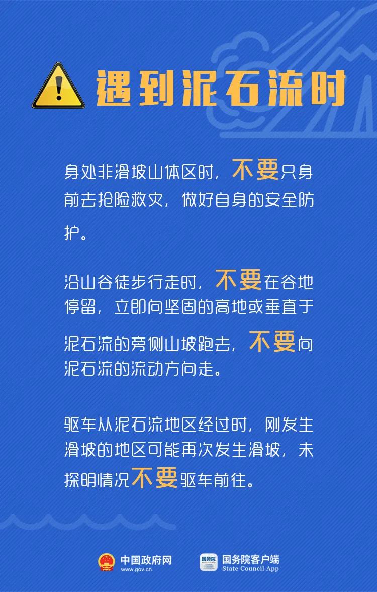 最新列车停运消息及其后续影响分析