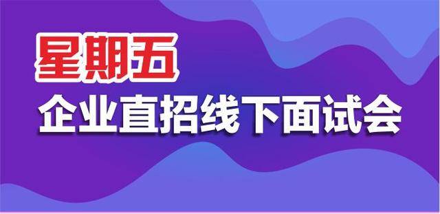 杭州最新包吃住招聘动态，探寻职业发展最佳选择