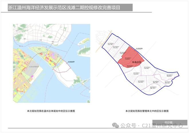 拉孜县自然资源和规划局最新发展规划概览