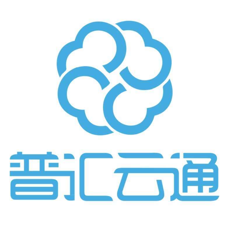 普汇云通最新动态全面解析