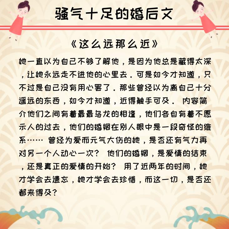 婚后生活新篇章，探索幸福之路