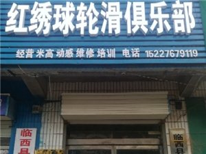 临西最新招聘动态与职业发展机遇概览