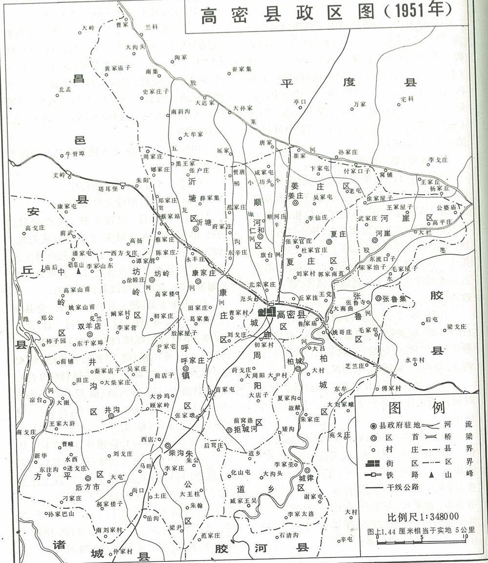 山东省最新行政区划概览