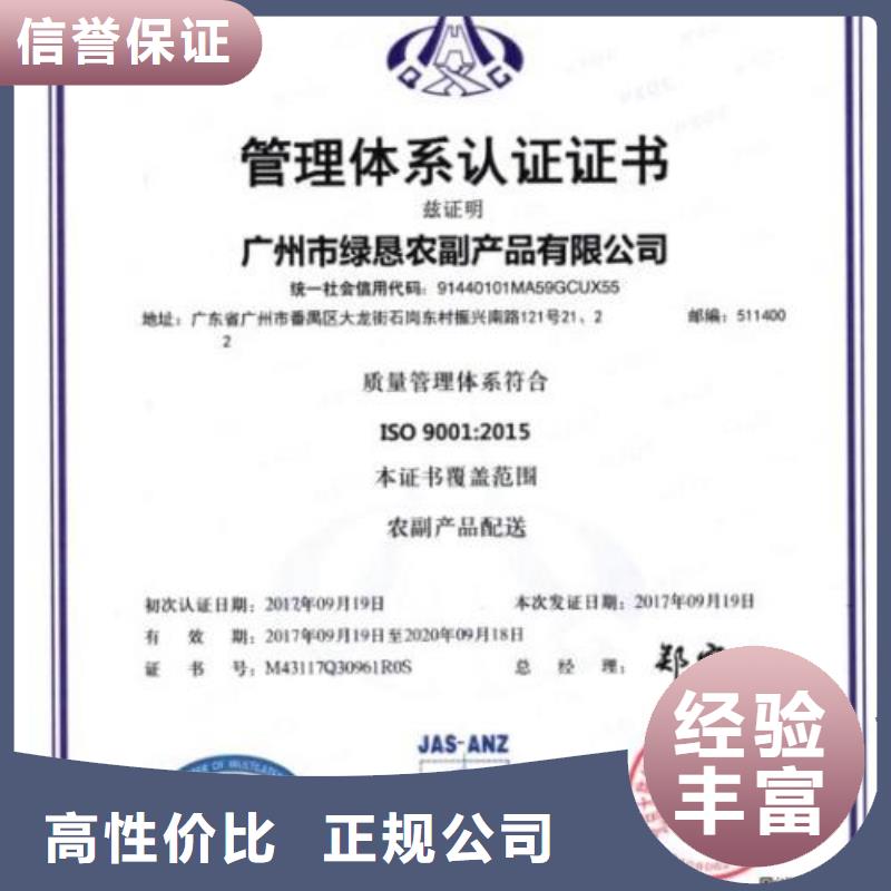 ISO 9001最新标准，企业质量管理全面升级指南