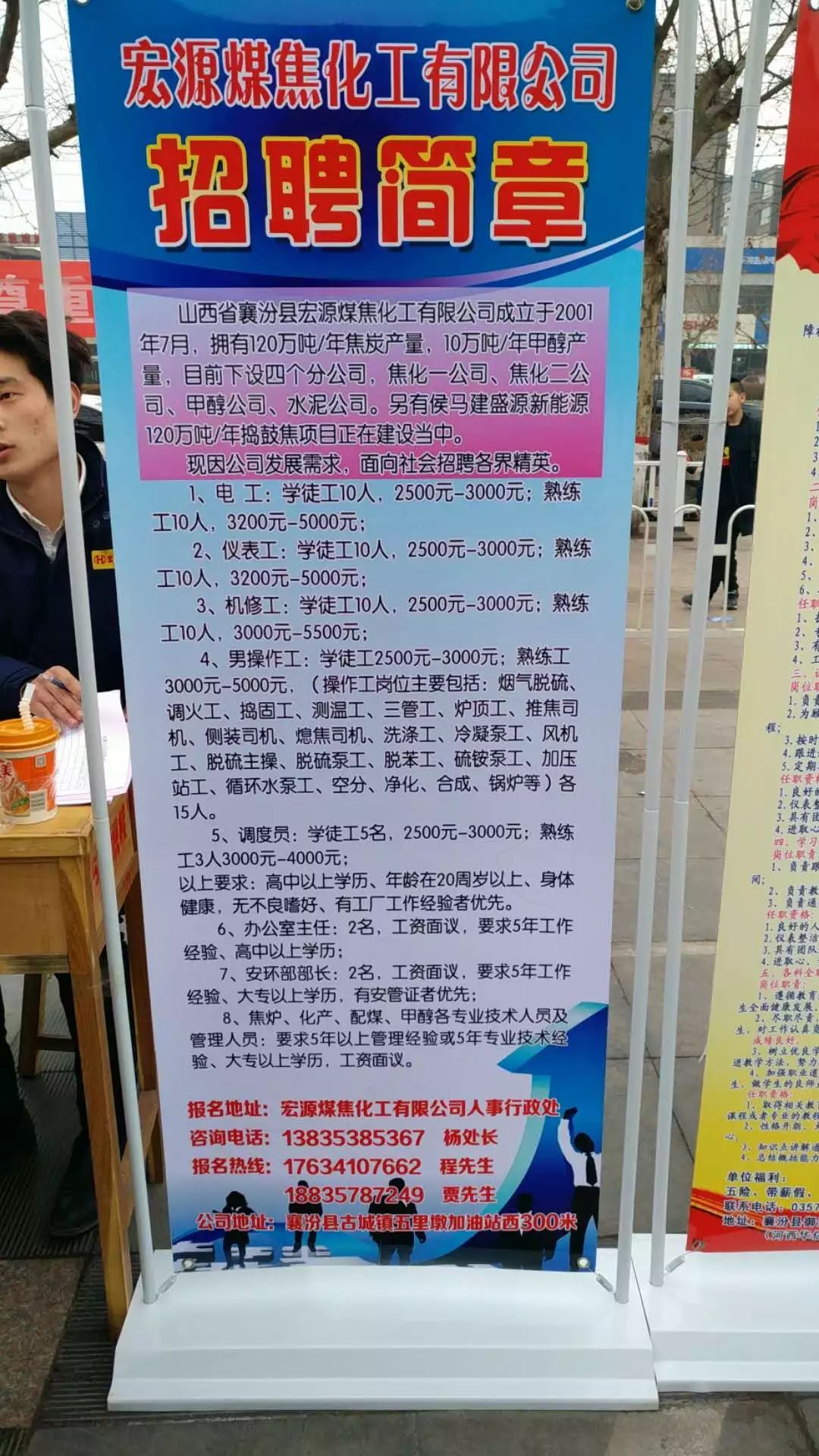 最新企业信息概览，洞悉未来商业趋势与发展方向