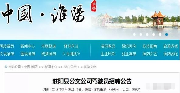 淮阳县统计局最新招聘公告解读