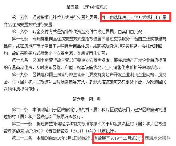 黄岛胶南最新招聘信息汇总