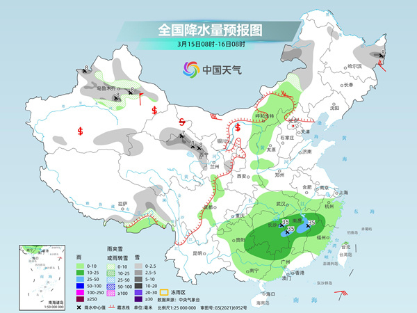 贤台乡天气预报更新通知