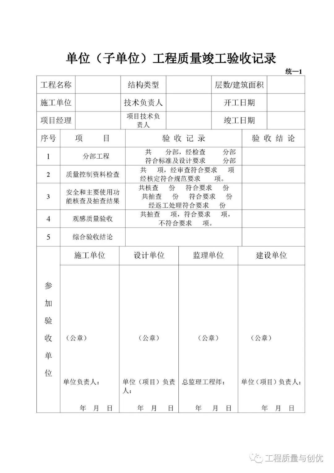 Word最新版本官方下载攻略，一键获取指南