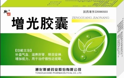 最新医药招商网，连接医药产业的新纽带