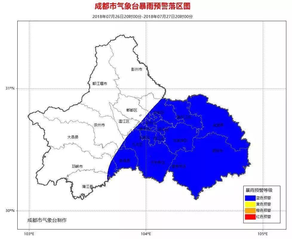 雨夜花 第2页