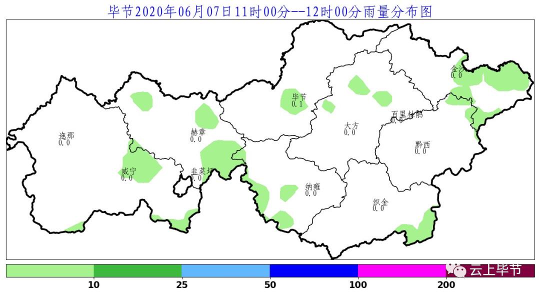 纳雍山体滑坡最新情况报告，实时更新与概述