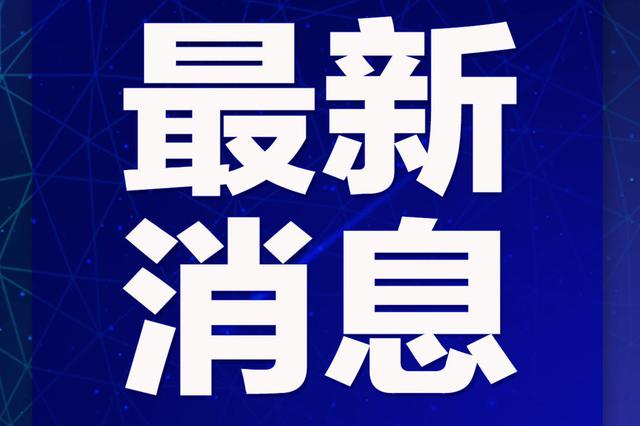 时代变迁与社会热点，最新新闻图揭示实况