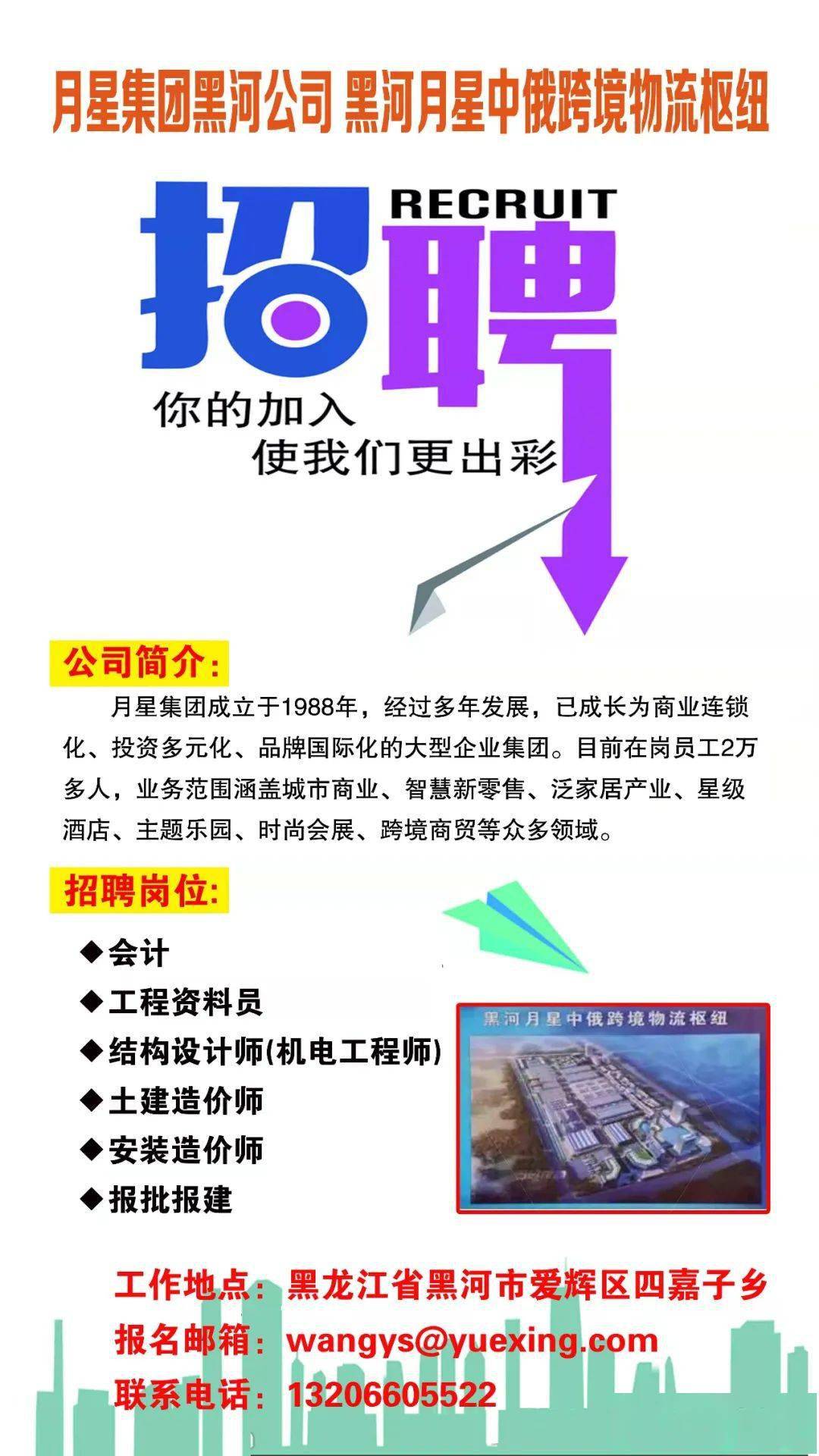 梅河口招聘网最新招聘动态深度解析与解读