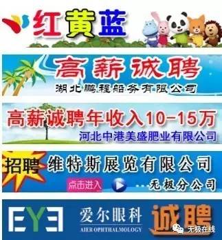 容桂今日招工最新动态