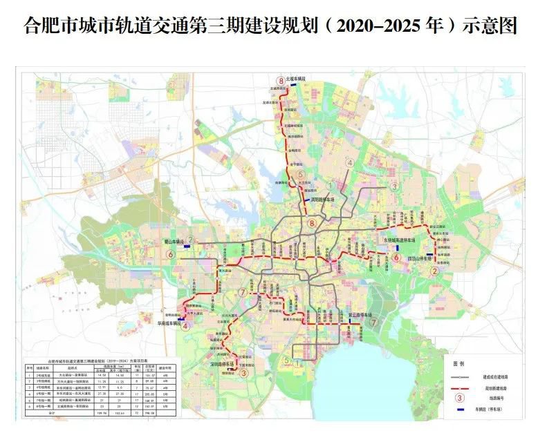 合肥地铁新规划图，塑造现代化城市交通蓝图