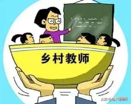 原代课教师最新政策，重塑教育生态的重要一环举措解析