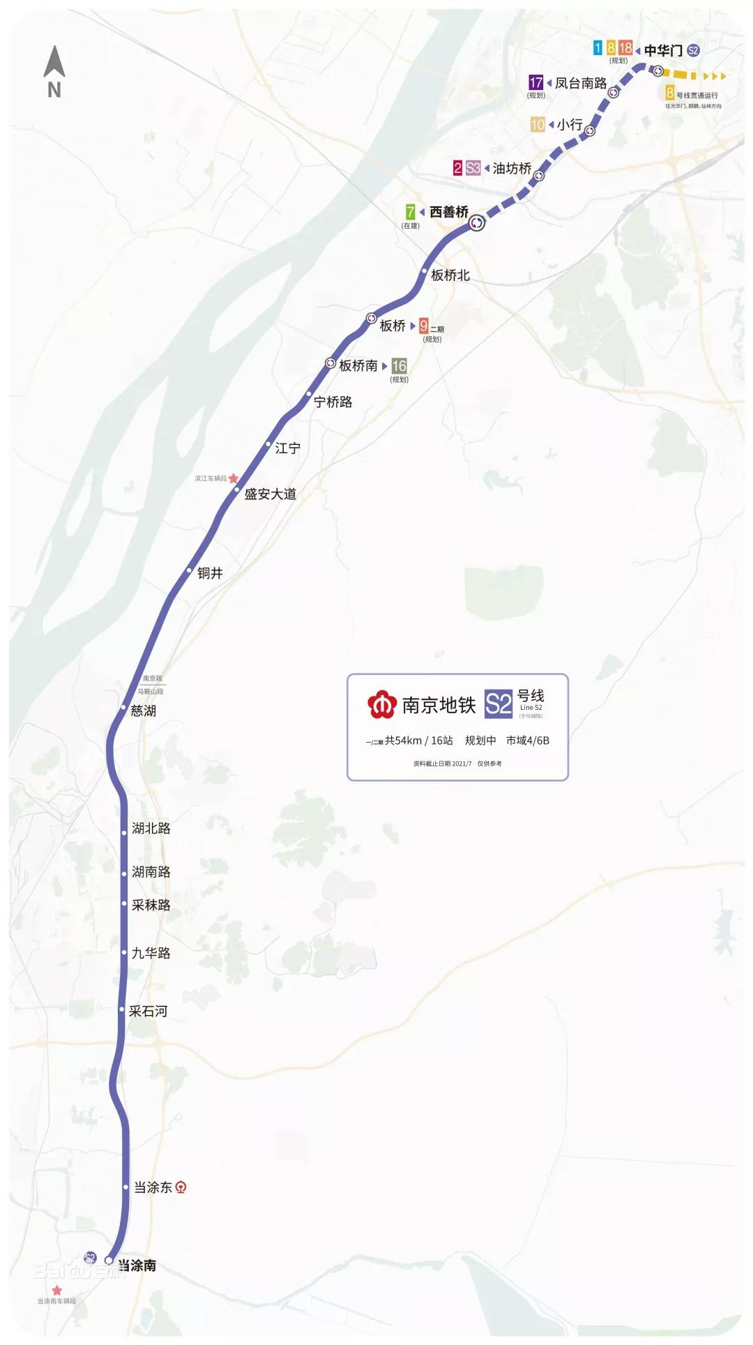 S6线最新规划深度探讨