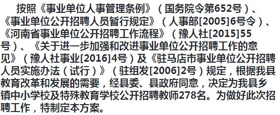 南谯区成人教育事业单位招聘新动态，最新职位及影响分析