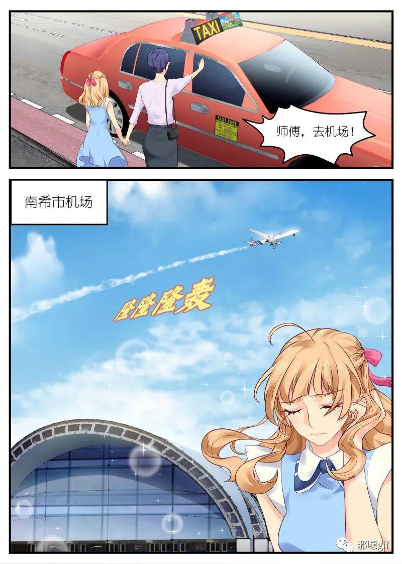 最新无翼鸟漫画，独特艺术魅力的探索