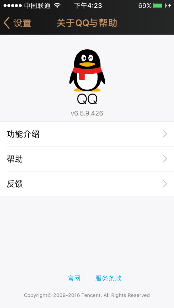 最新版QQ闪图发送教程，详细步骤指南