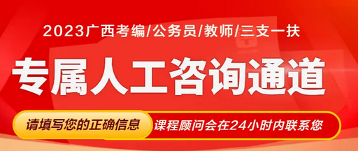 崇左最新招聘动态与职业机会深度探讨