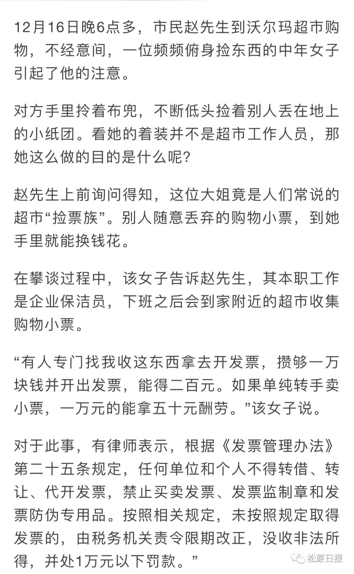 乾安招聘网最新招聘动态深度解读与分析