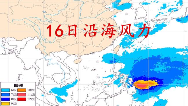 台风雷伊最新动态，全面解析影响及应对措施