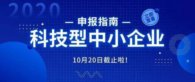 探索最新科学技术前沿，拥抱未来科技时代