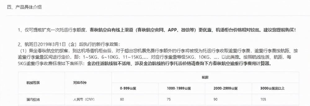 房贷提前还款计算器，洞悉财务决策趋势与最新趋势分析（2021版）