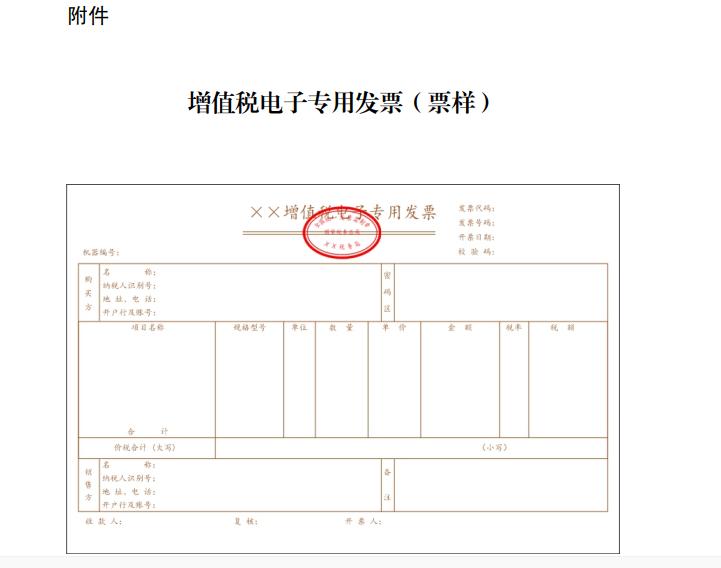 最新会计科目编码及其应用详解