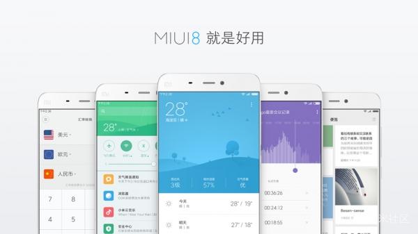 MiUI最新开发版，创新与用户体验的融合典范