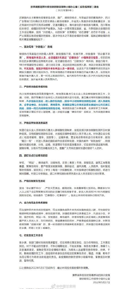 甘肃疫情最新动态，坚定信心，共克时艰