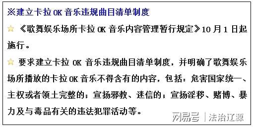 最新法规动态更新，影响生活的法律新变化