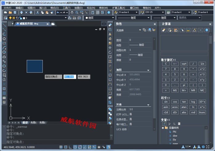 最新绘图软件重塑数字艺术创作未来趋势