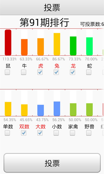 彩库宝典2019最新版，彩票世界全新探索指南