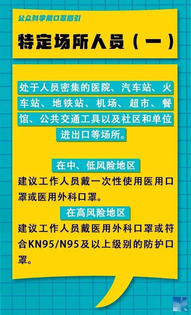 细河区小学最新招聘信息全面解析