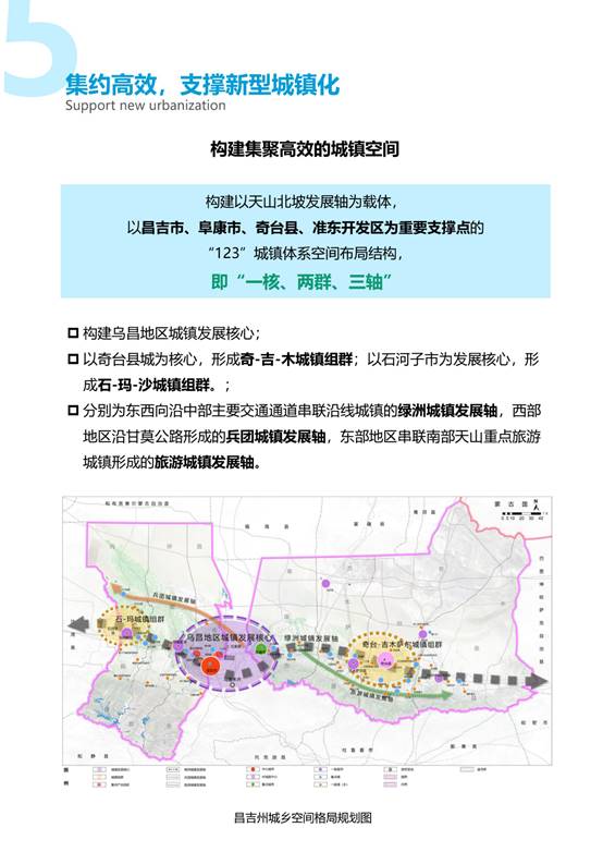 白碱滩区殡葬事业单位发展规划展望